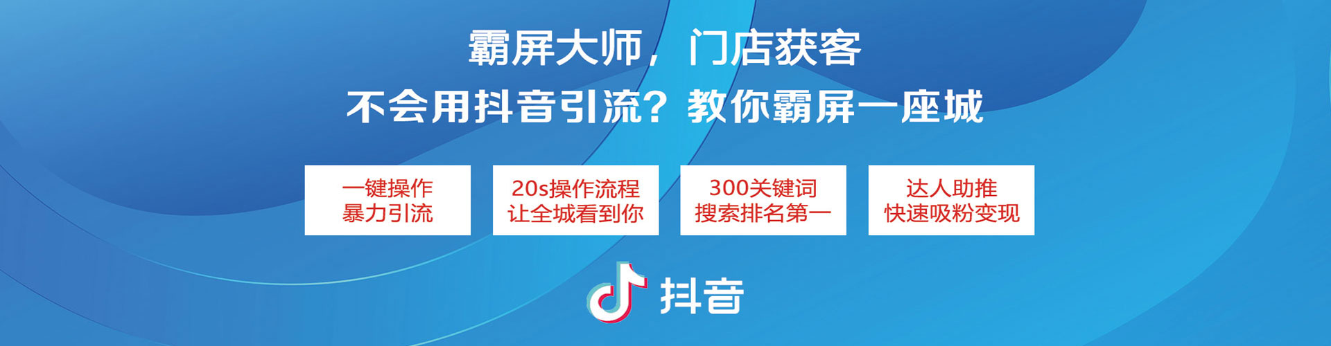 华蓥竞价托管