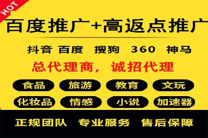案例分析：百度竞价托管的成功因素有哪些？