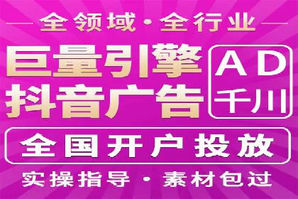 家居行业SEM托管服务，让产品销量节节攀升